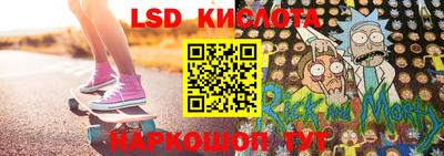 бутик Берёзовский