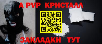 марки lsd Беслан