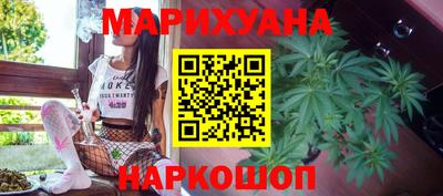 бутик Берёзовский