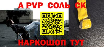 spice Гатчина