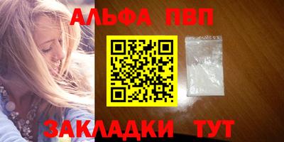 твердый Бийск