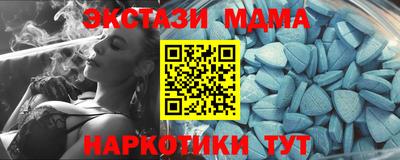 марки lsd Беслан
