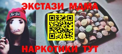 твердый Бийск