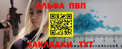 бутик Берёзовский