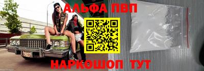 прущий лед Гай