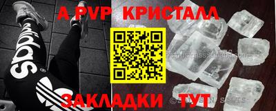 марки lsd Беслан