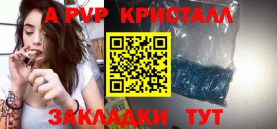 марки lsd Беслан