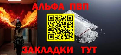 марки lsd Беслан