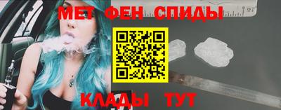 мет Берёзовский