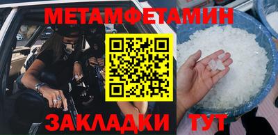 мет Берёзовский