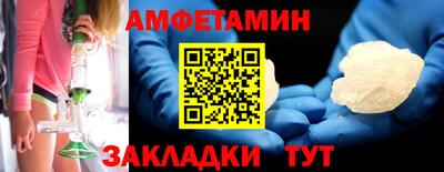 твердый Бийск