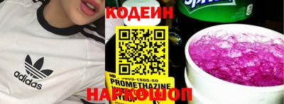 бутик Берёзовский