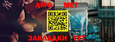 мет Берёзовский