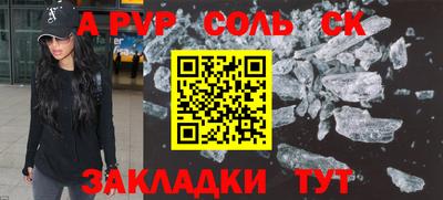 марки lsd Беслан