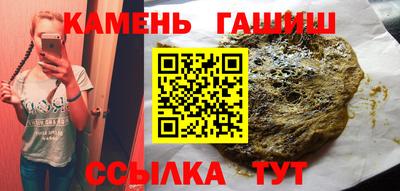 марки lsd Беслан