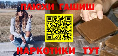 марки lsd Беслан