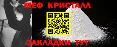 твердый Бийск