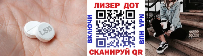 LSD-25 экстази кислота Верхняя Пышма