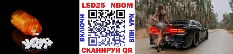 ЛСД экстази кислота Верхняя Пышма