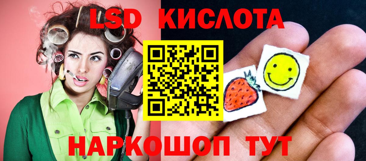 Верхняя Пышма  LSD-25 экстази кислота  гидра   Вход с VPN  ЛСД экстази 