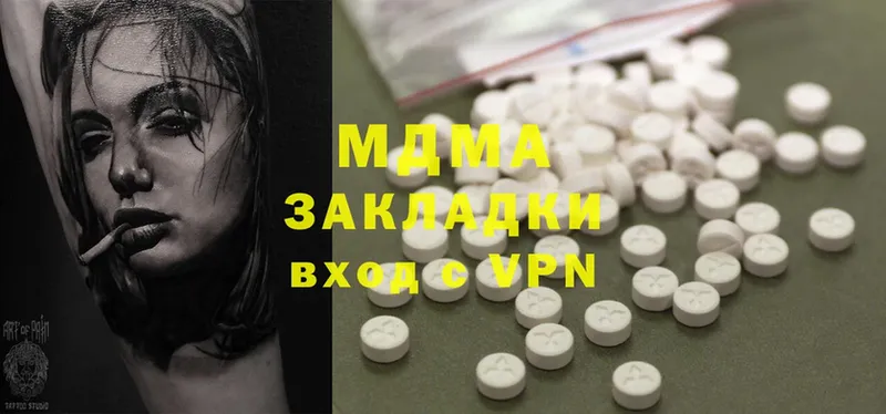 МДМА Molly Верхняя Пышма