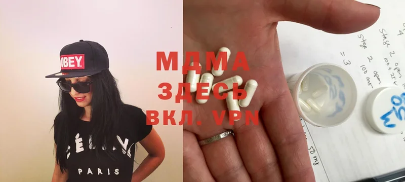 MDMA VHQ  Верхняя Пышма 