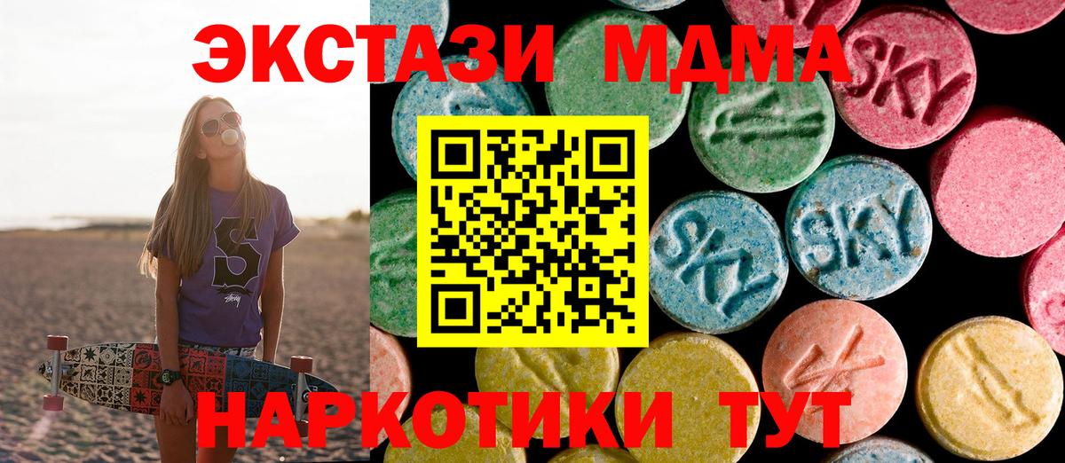 MDMA молли Верхняя Пышма