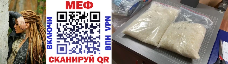 магазин    Верхняя Пышма  МЕФ VHQ 