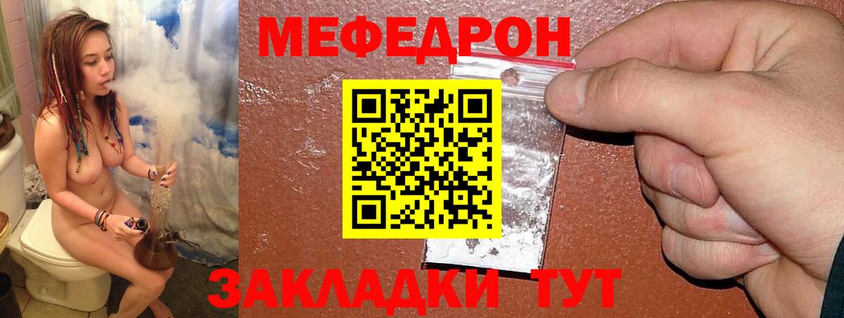 МЕФ  Вход с VPN  Меф VHQ  Верхняя Пышма  Мефедрон VHQ  Меф 