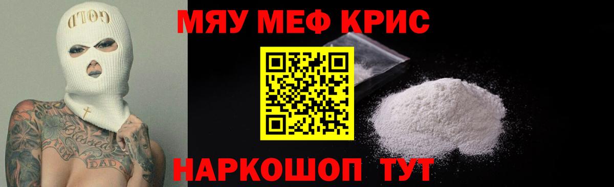 МЕФ  Верхняя Пышма