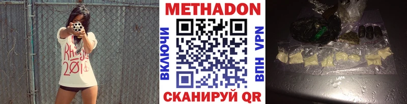 МЕГА ссылки  Верхняя Пышма  Метадон мёд 
