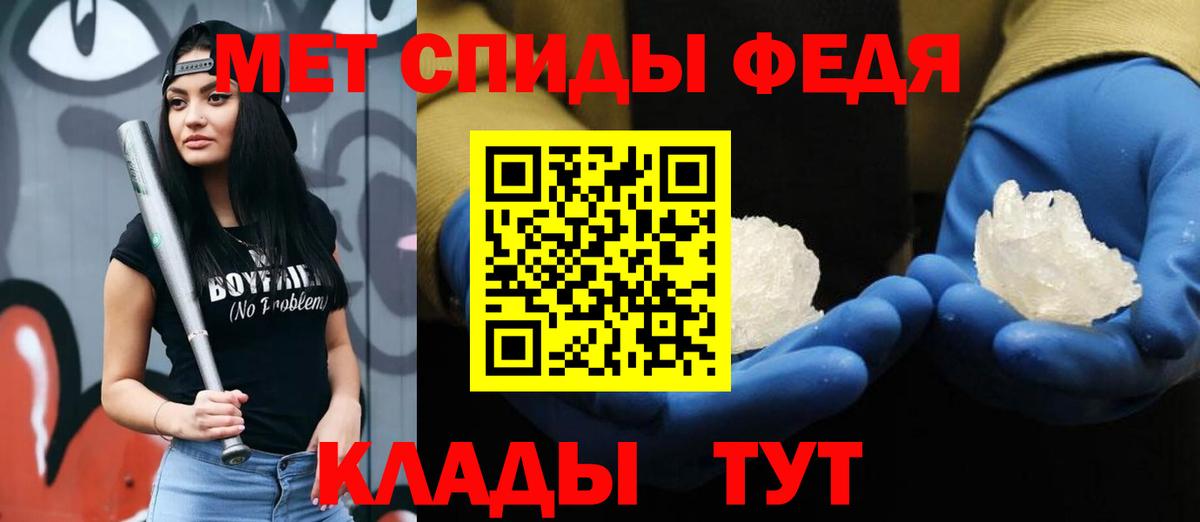 Верхняя Пышма  Первитин Methamphetamine  Вход с VPN  Первитин Methamphetamine 