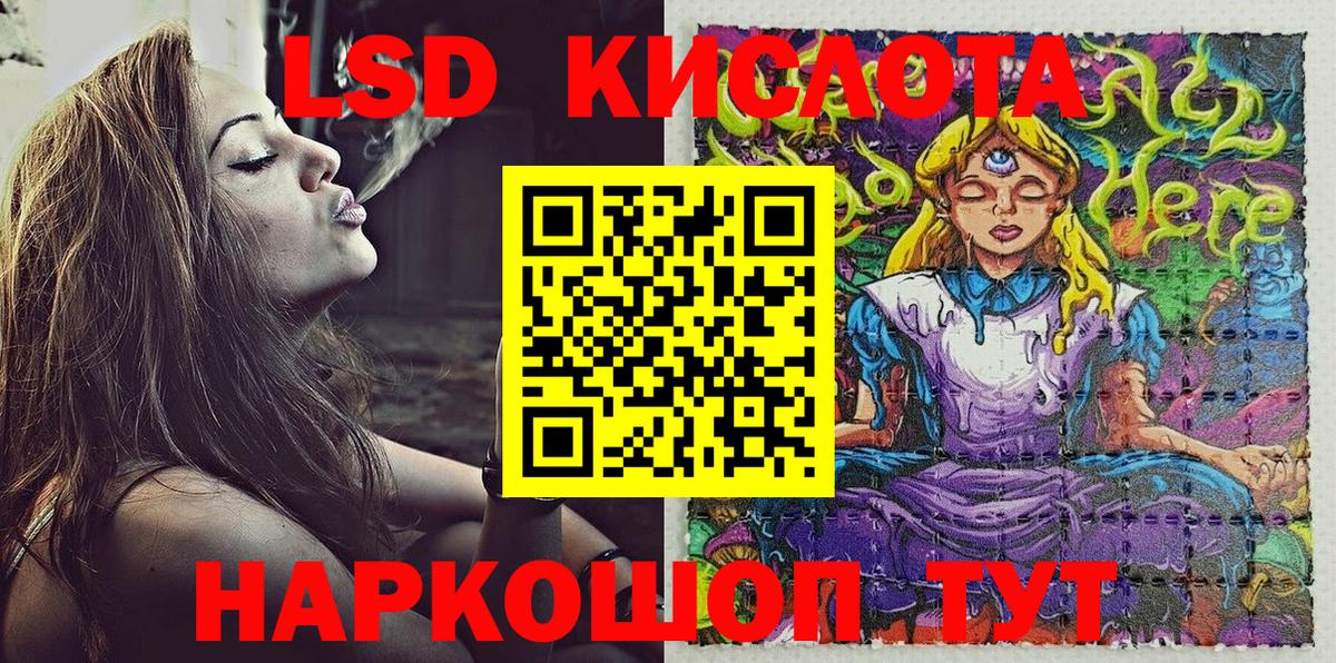 Марки NBOMe 1,8мг  Вход с VPN  Верхняя Пышма 