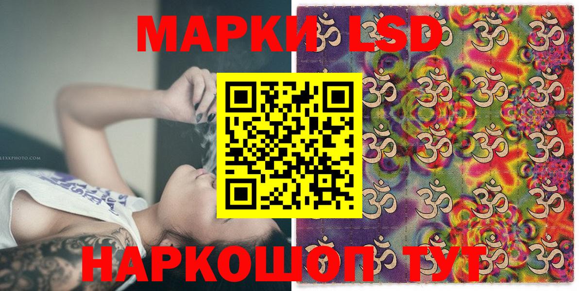 Наркотические марки 1,5мг Верхняя Пышма