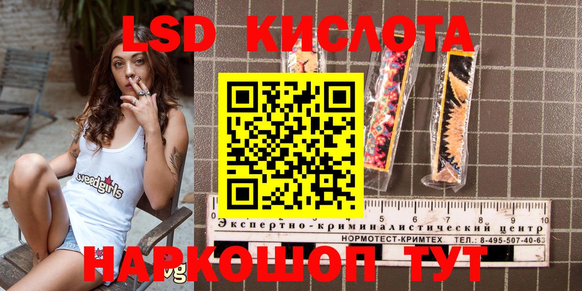 Марки 25I-NBOMe 1,5мг Верхняя Пышма