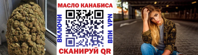 blacksprut зеркало  Верхняя Пышма  Дистиллят ТГК жижа 
