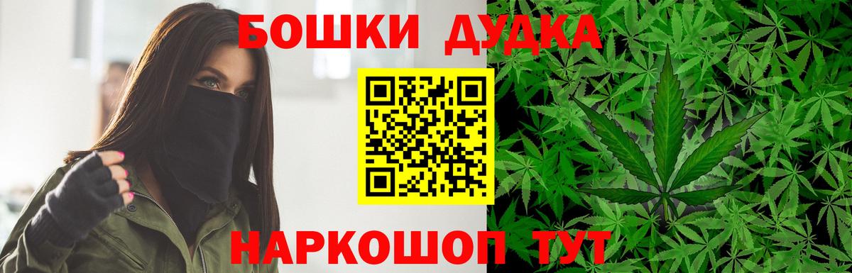 Бошки марихуана Ganja  Верхняя Пышма  Бошки марихуана LSD WEED  Марихуана VHQ 