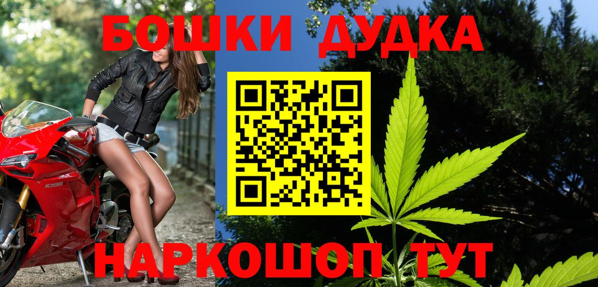 Верхняя Пышма  Каннабис MAZAR  Вход с VPN  Конопля VHQ 