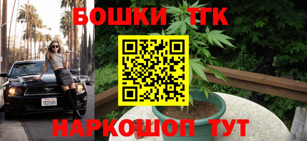 Бошки Шишки ГИДРОПОН Верхняя Пышма